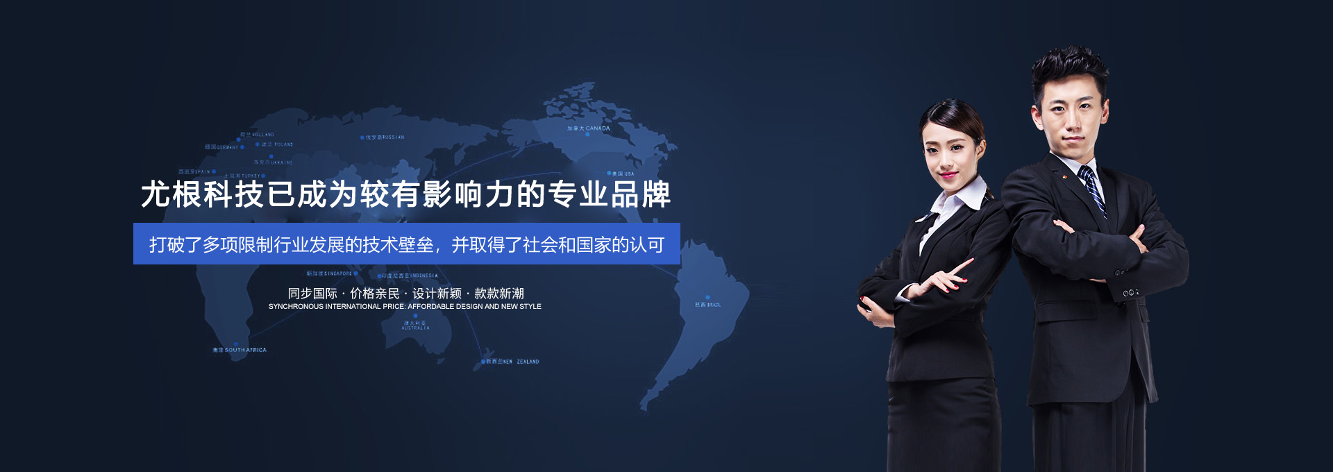 一體化實驗室綜合廢水處理系列